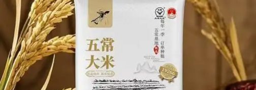 生鲜蔬果