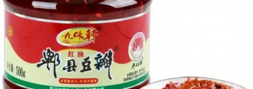 中药材