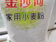 休闲特产礼盒采购展