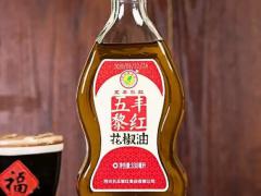 食品农产品药材渠道峰会