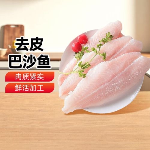 巴沙鱼柳