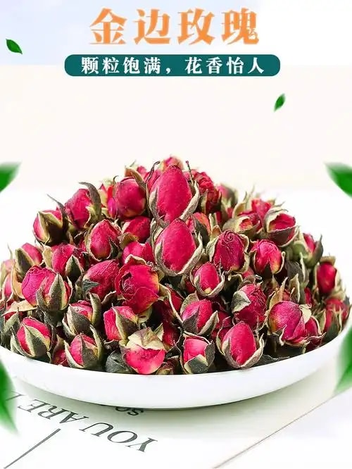 玫瑰花蕾