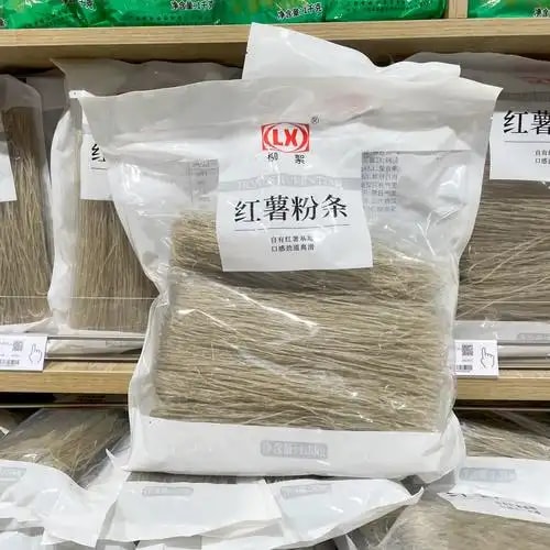 粉丝宽粉