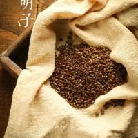 决明子