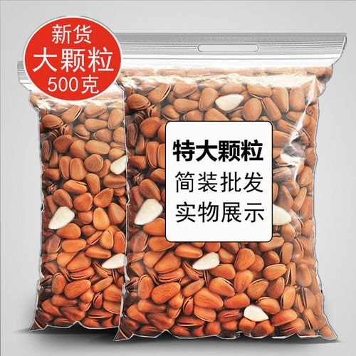 东北松子半斤装