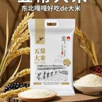 东北五常大米精选装