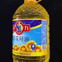 葵花籽油